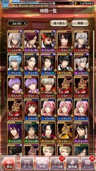 养成单机游戏攻略人物 养成单机游戏攻略人物