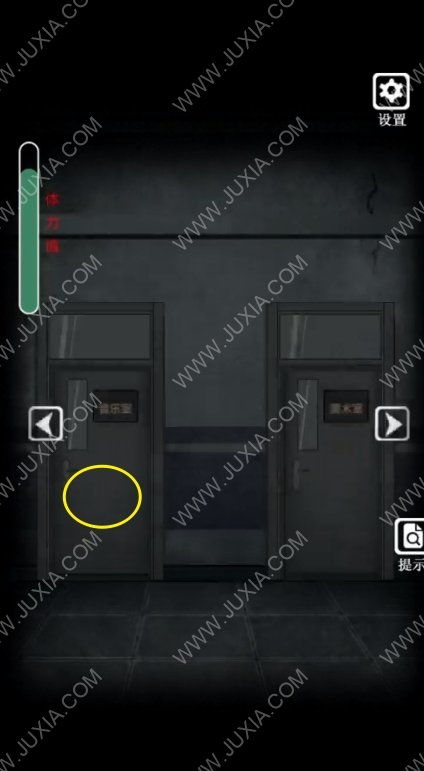 禁忌学院2游戏攻略视频