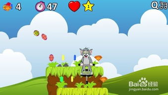 猫和老鼠攻略手帐游戏