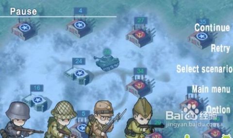 战争游戏艺术品攻略