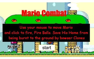 作文马里奥游戏攻略 作文马里奥游戏攻略