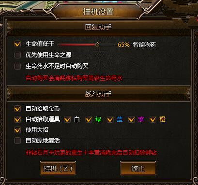 女助理的游戏攻略在线