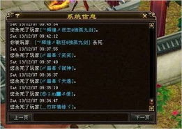 我的激情生活游戏攻略 我的激情生活游戏攻略