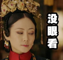 延禧攻略游戏在线玩