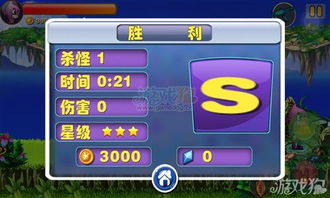 头条小游戏射击闯关攻略