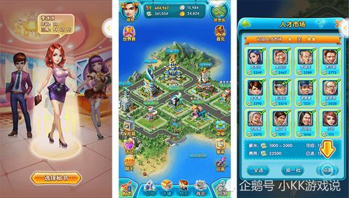 不氪金平民攻略游戏