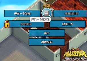 疯狂的游戏困难模式攻略