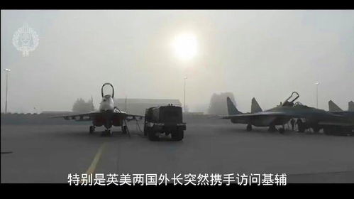 伊媒发布福尔多核设施遭袭后画面