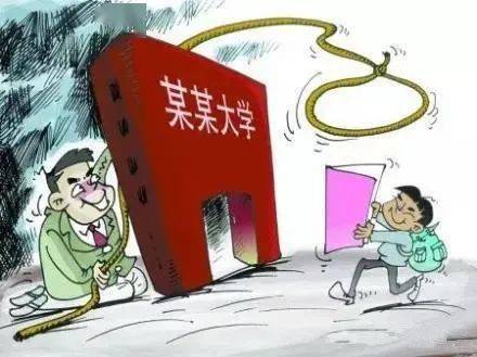 他们侵吞学生伙食费近350万元