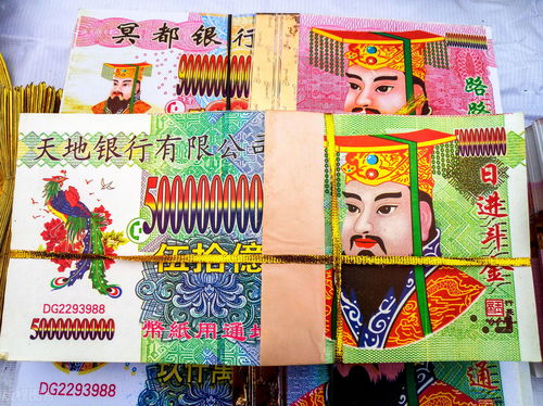 中国冥币在全世界杀疯了