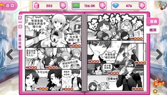 攻略女生的手机游戏推荐