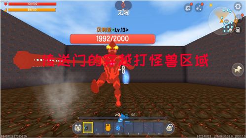 通关攻略2游戏解说大全