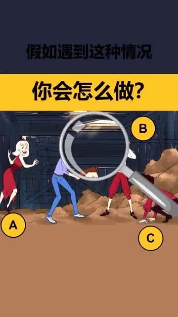 你家被盗了推理游戏攻略