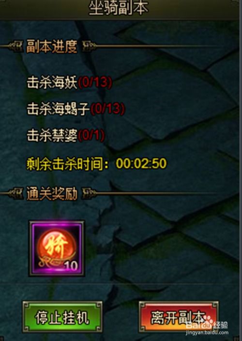 盗墓笔记网页版游戏攻略 盗墓笔记网页版游戏攻略