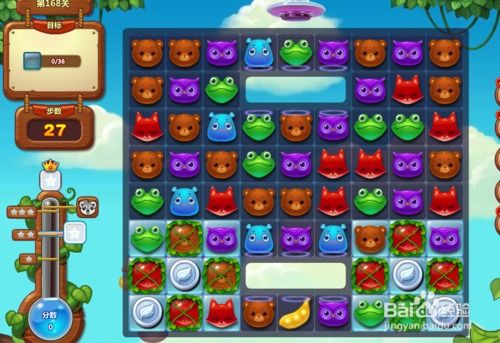 消消乐游戏制作流程攻略