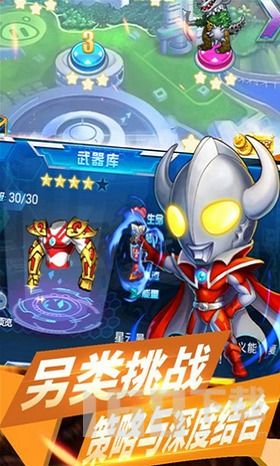 我家的小超人游戏攻略