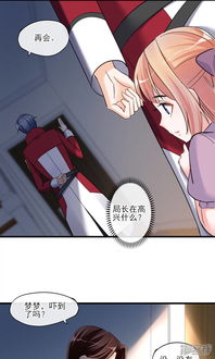 漫画攻略游戏免费全集版