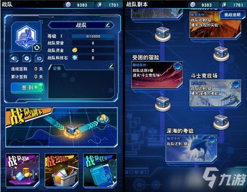 攻略游戏王决斗链接