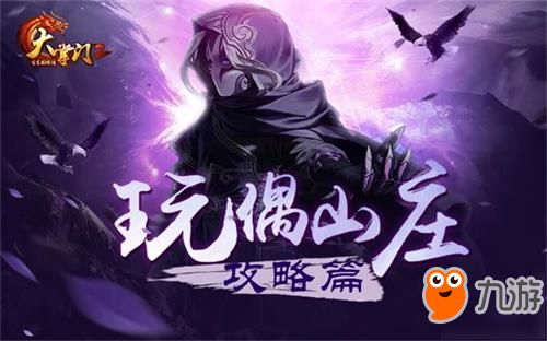 神医游戏愚人之血攻略