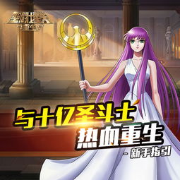 重生游戏第19集攻略 重生游戏第19集攻略