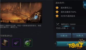 暗黑2游戏闯关视频攻略