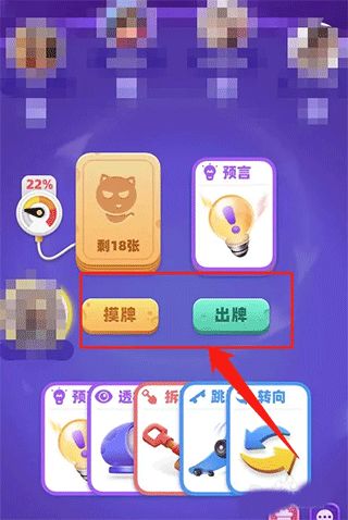 不同的拆蛋游戏攻略