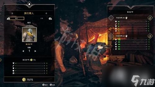 文字游戏 骸骨巨人攻略 文字游戏 骸骨巨人攻略