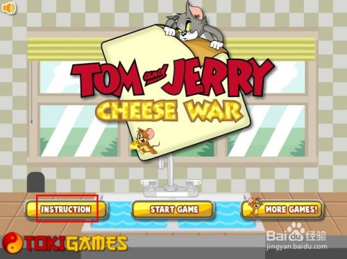 猫和老鼠游戏开门战攻略 猫和老鼠游戏开门战攻略