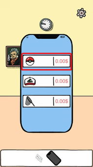 不作弊小游戏通关攻略