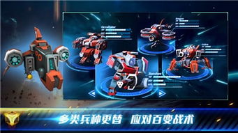 求高级战争1攻略游戏