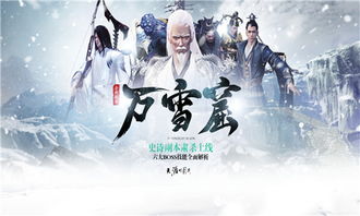 天命风流1游戏攻略视频