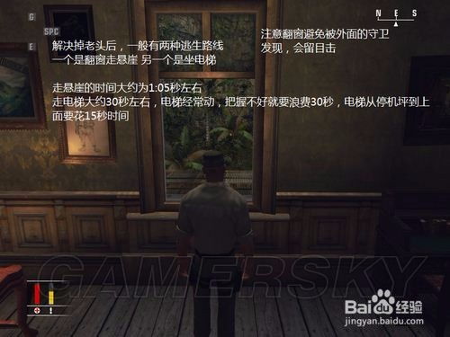 血钱游戏图文攻略视频 血钱游戏图文攻略视频