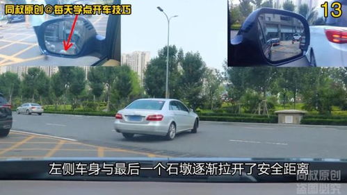 移车出库游戏攻略80 移车出库游戏攻略80