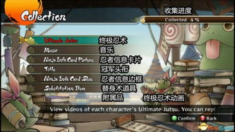 自由奔跑游戏攻略图文