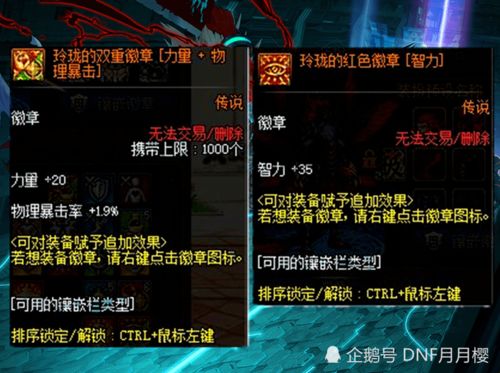 心悦3刷钱攻略游戏