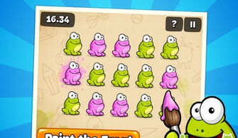 团队青蛙大战小游戏攻略 团队青蛙大战小游戏攻略