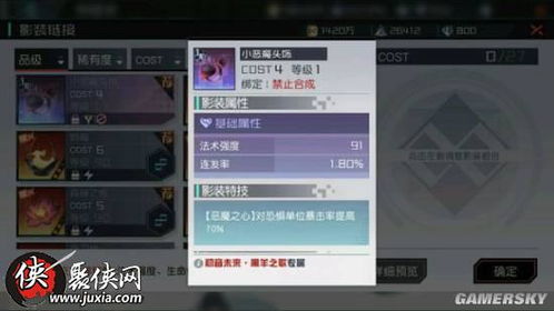 黑色声音游戏攻略大全