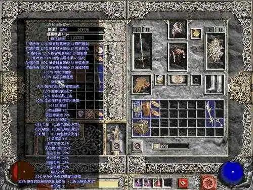 暗黑游戏的前世今生攻略