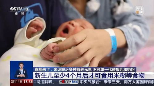 米汤可以完全代替母乳和奶粉? 米汤可以完全代替母乳和奶粉?