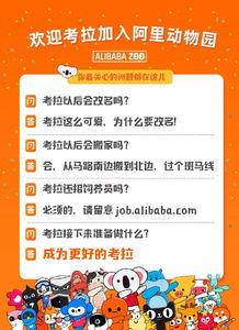 饿了么飞猪并入阿里中国电商事业群