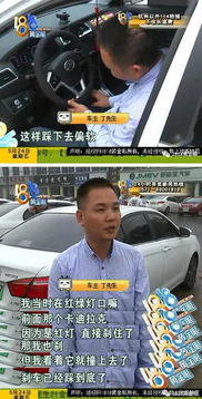 全红婵追网约车大喊:师傅你别动 全红婵追网约车大喊:师傅你别动