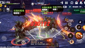 剑灵 流浪团游戏攻略