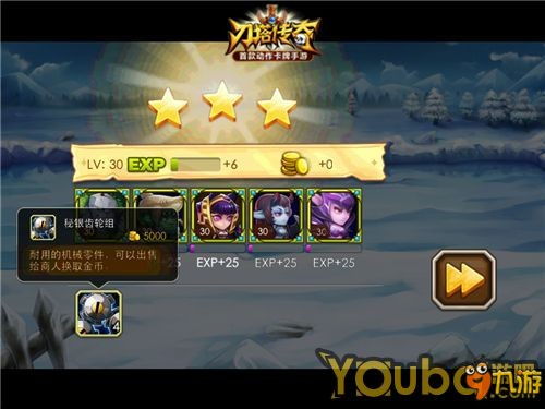 疯狂神图传奇游戏攻略