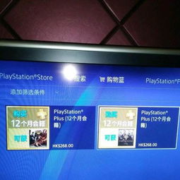 臭名昭著游戏次子攻略