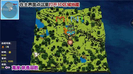 迷你世界之打仗游戏攻略