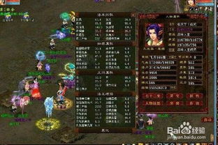 大话2新区单人攻略游戏