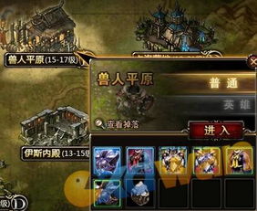 七人遇难游戏攻略