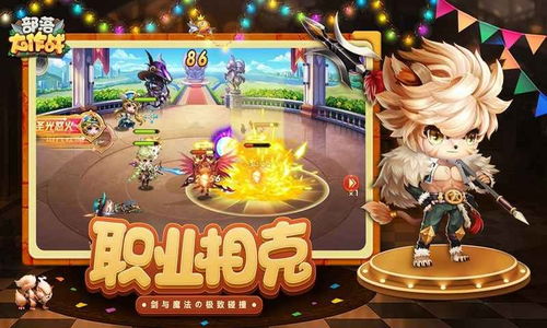 靴子大作战游戏攻略