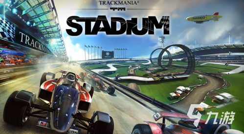 日本海上飙车攻略游戏