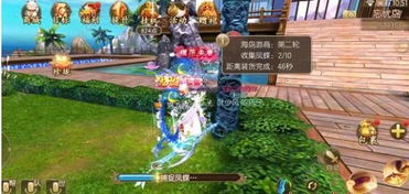 仿家园游戏纵横江湖攻略